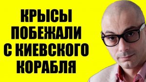 Гаспарян / Всё хуже чем я думал