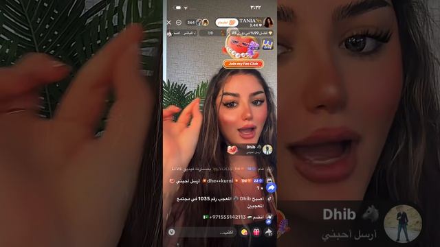 ScreenRecording_٠٨-١٩-٢٠٢٦ ١٥-١٩-١٣_1