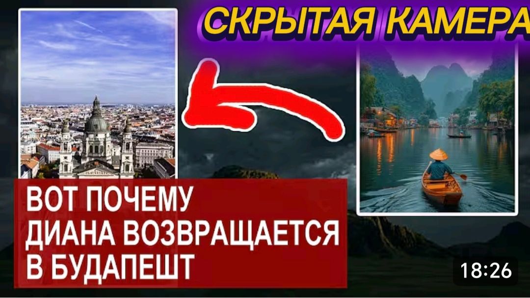 САМВЕЛ АДАМЯН, ОБЗОР ОТ СК, ВОНХ ВОЗВРАЩАЕТСЯ В БУДАПЕШТ, ГАРБУЗ СМОТРИТ СКРЫТУЮ КАМЕРУ..
