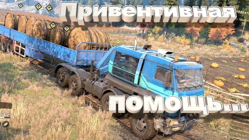 SnowRunner Онтарио (Канада)   Привентивная помощь...