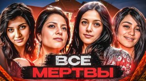 Громкое дело Канады! Трех сестер находят мертвыми, позже правда шокирует всех! # Тру Крайм.
