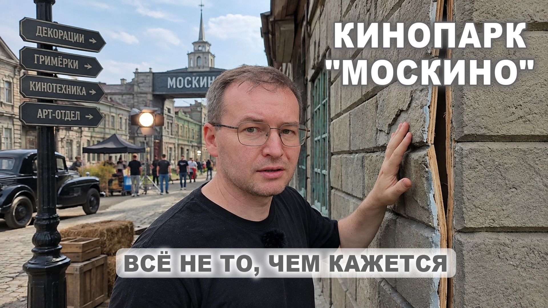 Территория кино: тут рождаются фильмы