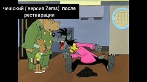 Ну погоди выпуск 15 полка кричит заяц на разных языках 720p