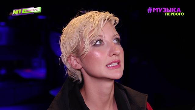 M1 НОВОСТИ | MARGO ищет зумера в команду | Диана Астер прокомментировала отношения с Фогелем