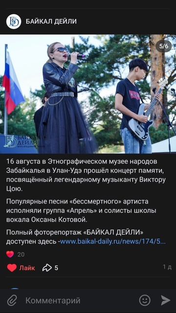 КОНЦЕРТ ПАМЯТИ В.ЦОЯ #kot_voice_studio
