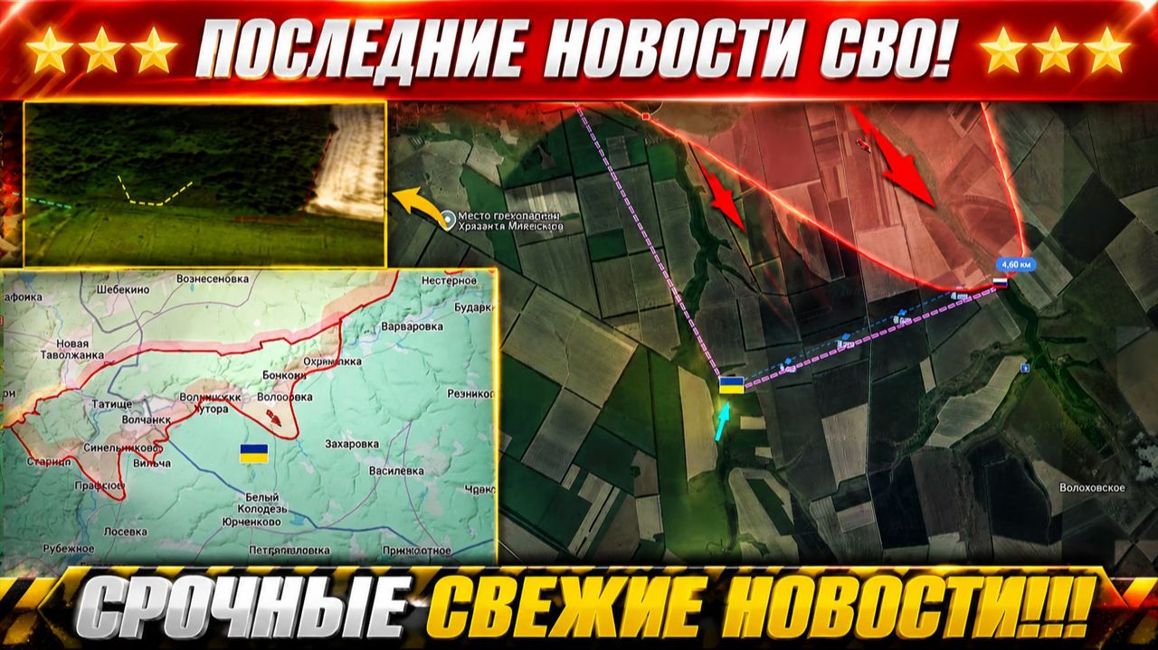 СВО на Украине - Сводка СВО на 20 Августа и Карта боевых действий сегодня 20.08.2026