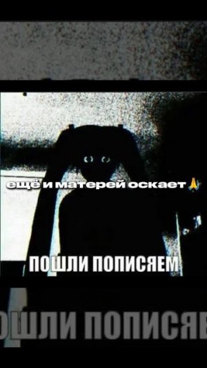 я не факчу в этом видео👾👾👾