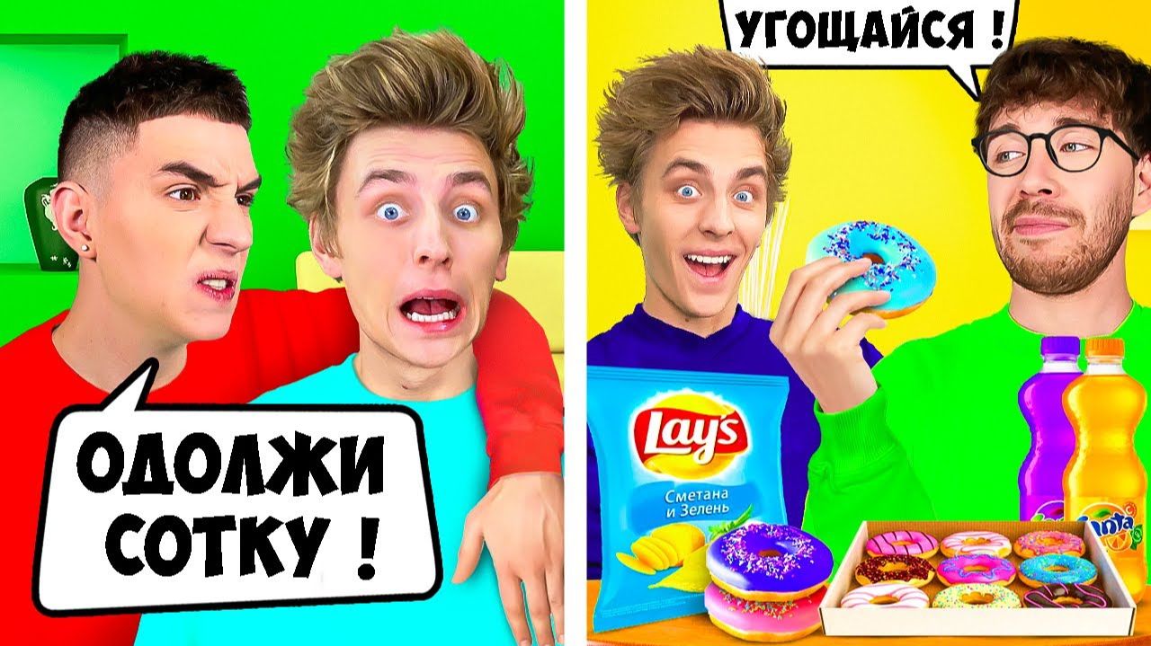 ХОРОШИЙ Vs ПЛОХОЙ ДРУГ ! #Челлендж #ВладА4 #А4 #ВладБумага #Детям