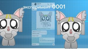 эксперимент 0001 лаборатория в описании