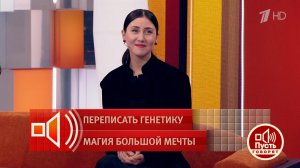 Обладательница самой узкой талии в России отказалась измерять ее в студии «Пусть говорят»