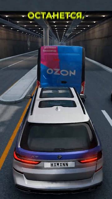 ПОГОНЯ КАРШЕРИНГ #shorts #beamngdrive  #gta #crmpmobile #гта #gta5 #beamng #бимка
