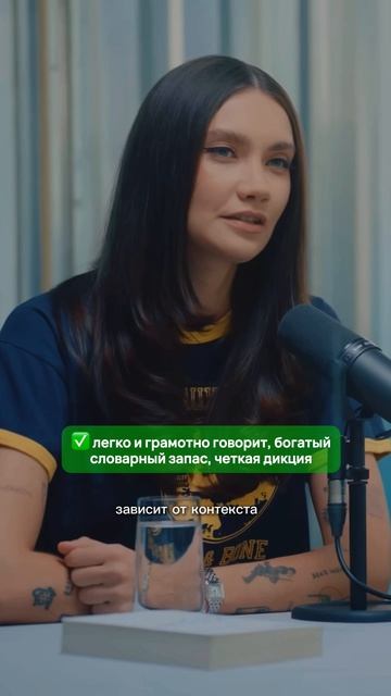 Приходите на курс, если хотите научиться красиво и грамотно говорить.