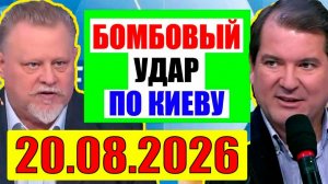 Про Уkpаину