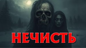 ТАЁЖНАЯ ЖУТКАЯ ИСТОРИЯ. СЛУШАТЬ БЕСПЛАТНО АУДИО КНИГУ. ИСТОРИИ ИЗ ЖИЗНИ.