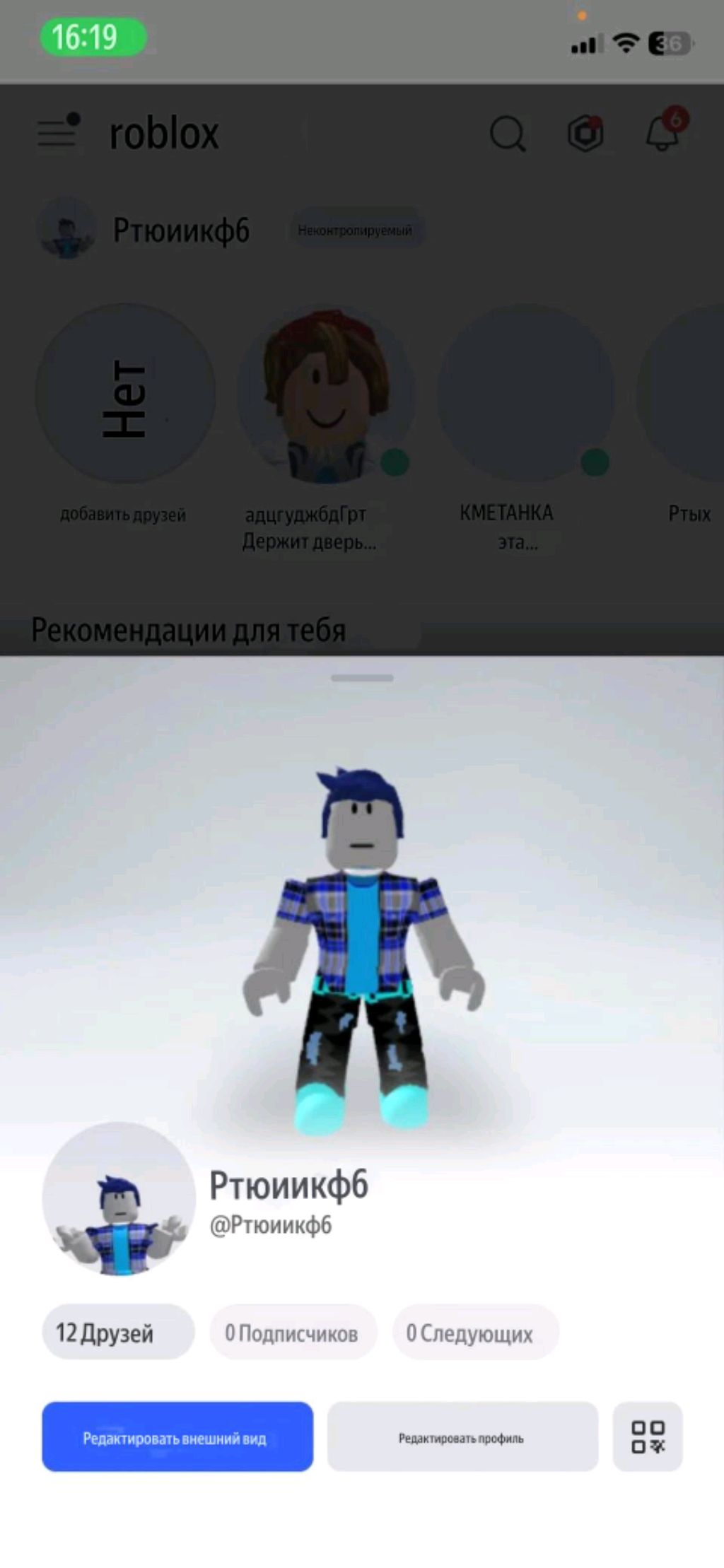 Https://max.ru/join/_7HyzCTP930AkcJ6nombrp1W-oPu5PAdSXZBouMFXKo