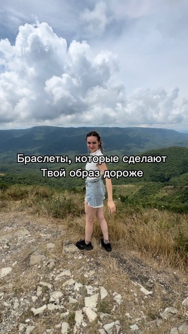 Как тебе такая подборка?
