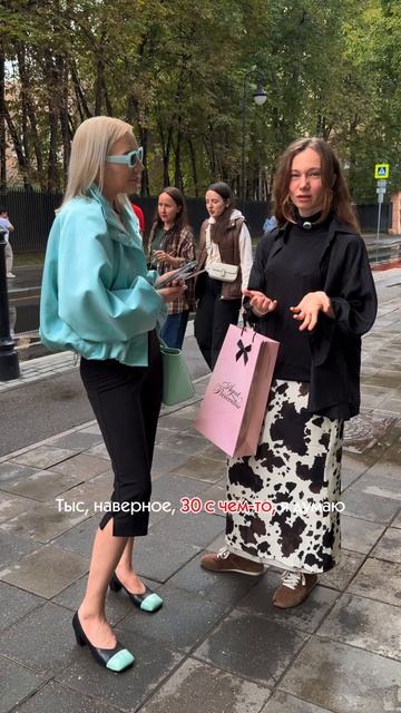 Сколько стоит парфюм наших героинь?)