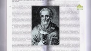 Евангелие 21 августа. Могут ли поститься сыны чертога брачного, когда с ними жених?