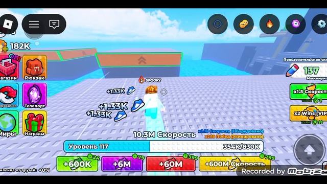 Я играю в +1 Speed Monkey Escape