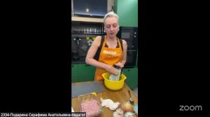 Кулинария 20.8 18:00