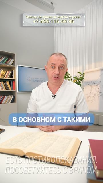 Признаки слабого сердца #Шишонин
