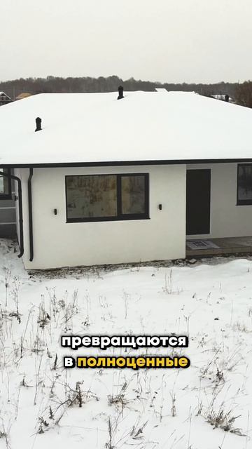 1 или 2 этажа?
