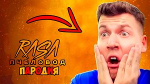 КЛАССНАЯ ПЕСНЯ ПРО МАЙНКРАФТЕРА ВЛАДУСА