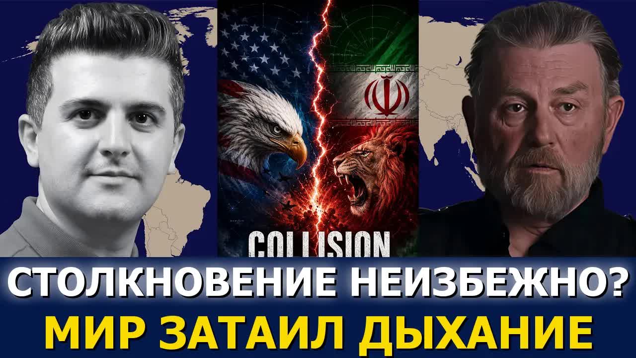 Ларри Джонсон: Иран и США на грани — источники говорят о «немедленных» мерах