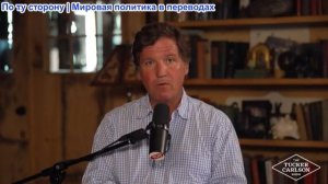 Такер Карлсон – Почему США закрыли глаза на убийства американцев израильтянами?