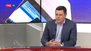 ТМХ || Михаил Рожков в программе «ИНЖЕНЕРНЫЙ КОД» | РЖД ТВ