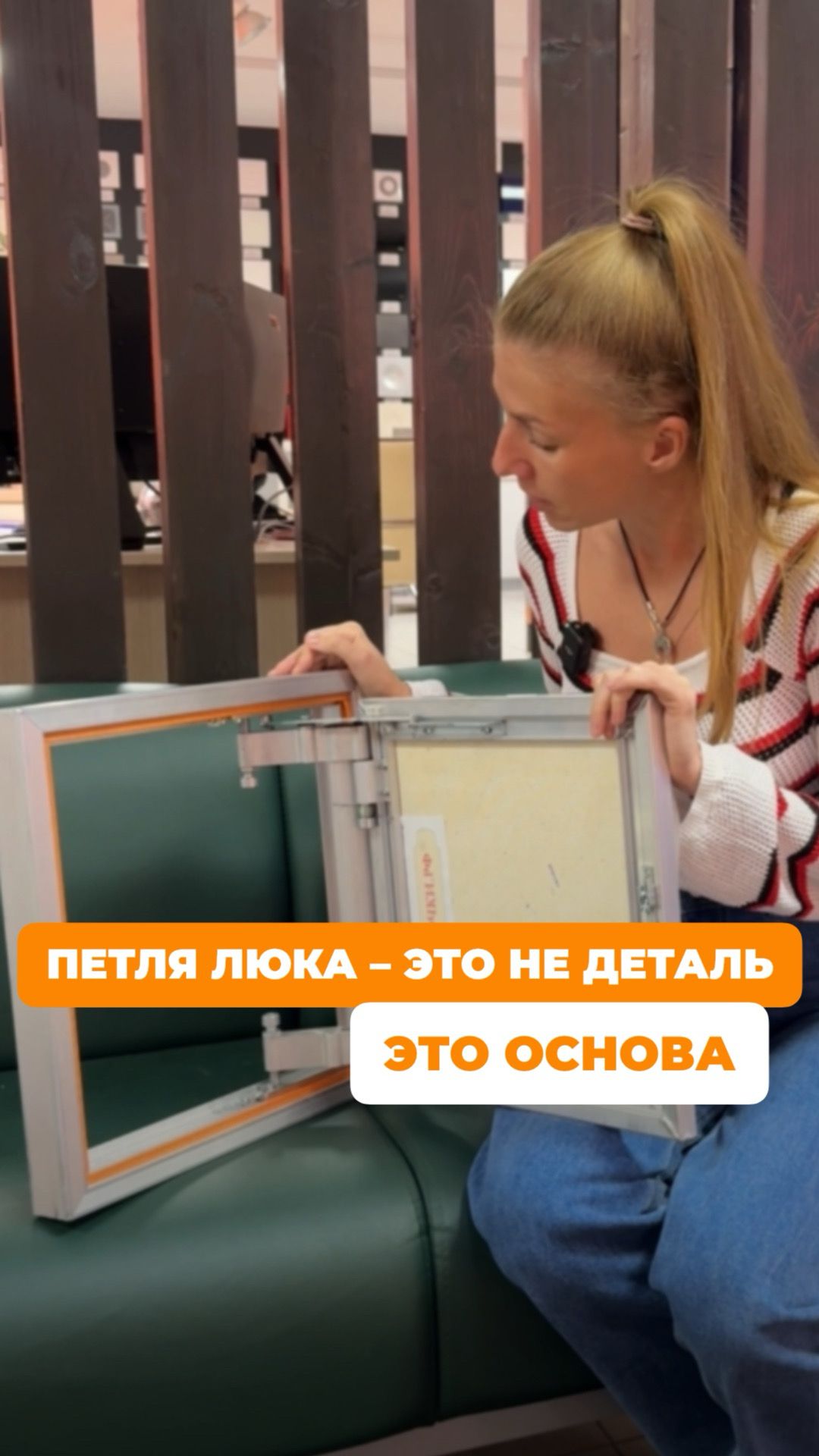 Петля — это не просто деталь.