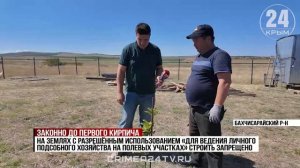 Как мечта стать владельцем дома у моря разбивается о законодательную реальность?