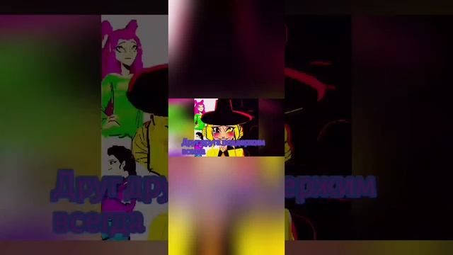 ♡~Мой хит,  