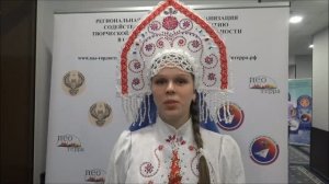 Всероссийская конференция «Мой вклад в Величие России» 2026-1 – (29.03.26) интервью с участниками