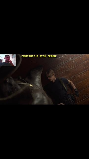 Нарезка из 3 серии прохождения игры 