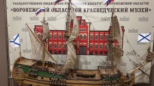 Часть 3. ОДЕЖДА ВОРОНЕЖСКОЙ ГУБЕРНИИ И ПРЕДМЕТЫ БЫТА. Краеведческий музей.