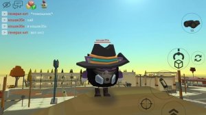 помошник