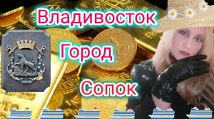 Адаптация оказалась тяжёлой! Равнинные Люди не могут передвигаться по Холмам!