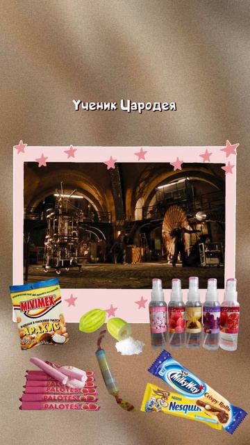 артикул в описании 👇🏻