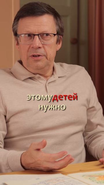 Сформированное физически, ловкое и умное тело дает в школе преимущества для успешного обучения.