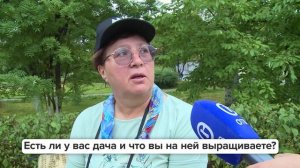 «Люди говорят» | Есть ли у вас дача и что вы на ней выращиваете?