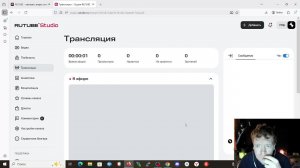 гоняю