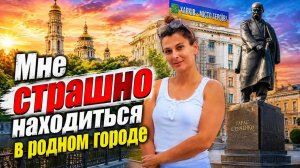Замуж в Индию. В ХАРЬКОВ. Решилась на поездку. Родной город довел до слёз.