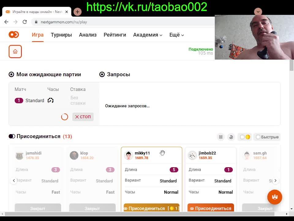 нарды артиллеристы