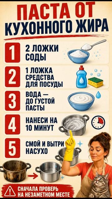 Эта паста спасет жирную кухню. Попробуй