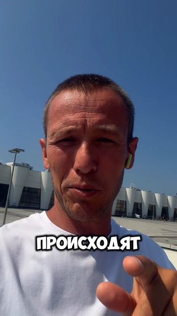 еще раз…