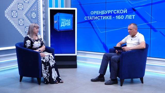 Тема дня 20.08.26. Татьяна Курец о деятельности статуправления.