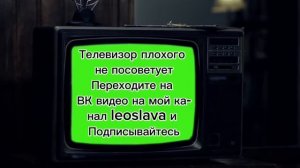 Совет Гд лица на ВК видео