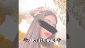Новая Цыганская Песня газ газ😹 подпишись зор бах🤝🫂