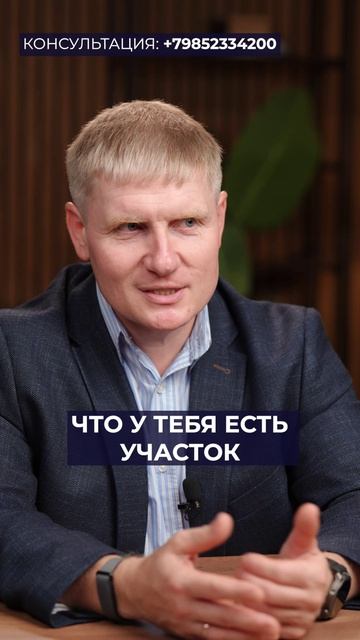 Вот ЗА ЧТО могут ОТОБРАТЬ ЗЕМЕЛЬНЫЙ УЧАСТОК! #земля #недвижимость #дача